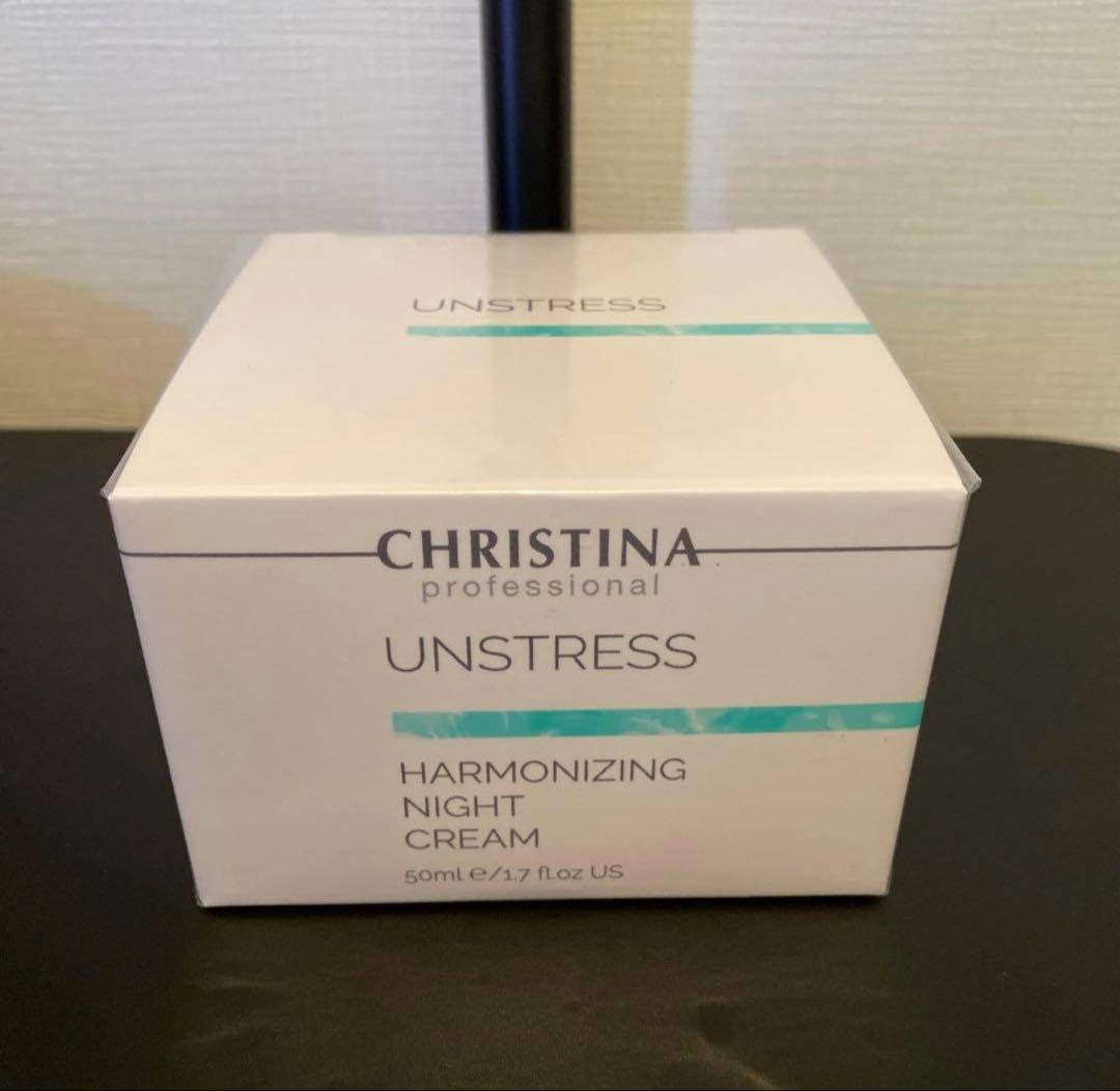 クリスティーナ アンストレス ハーモナイジング　ナイトクリーム