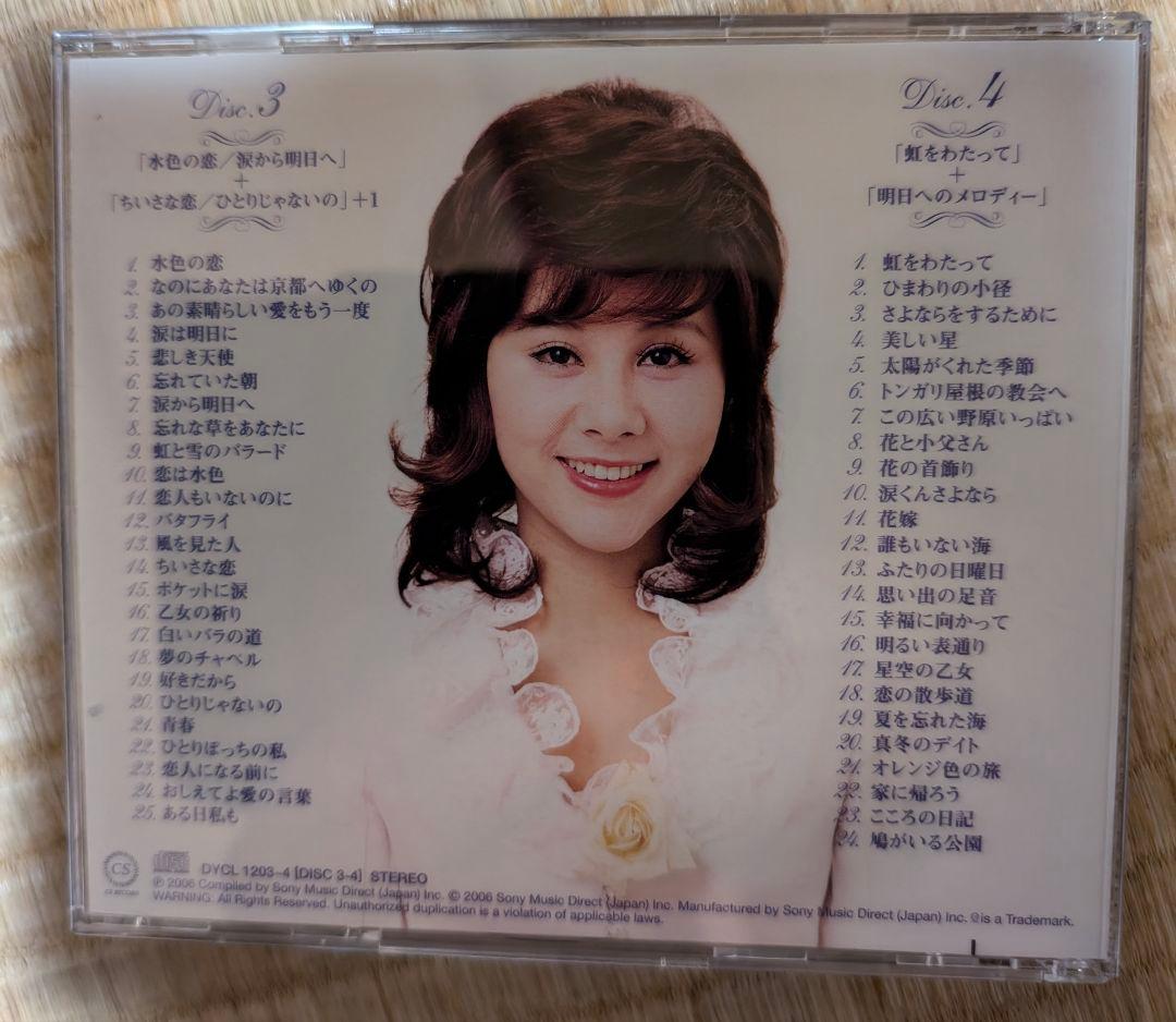 天地真理 プレミアム 6枚組 CD・DVD