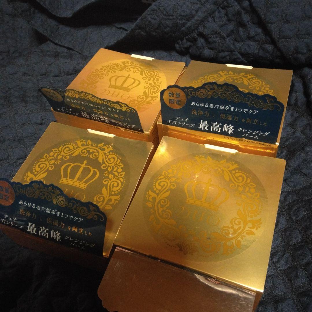 DUO キングダム　クレンジングバーム