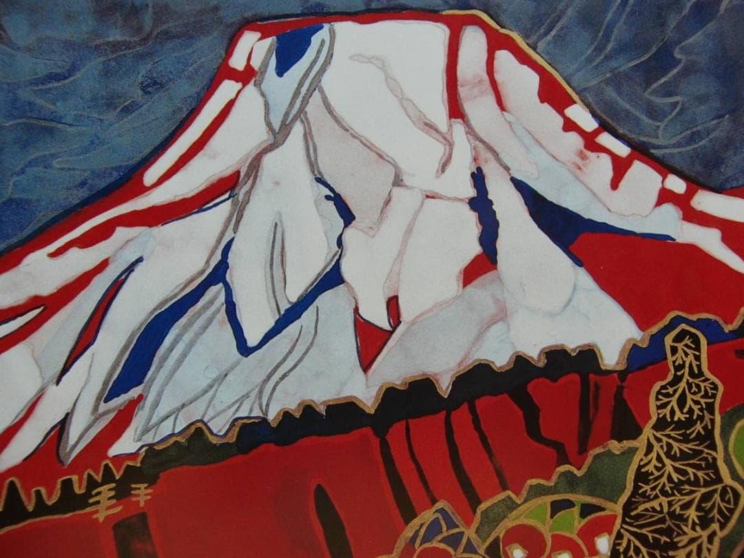 片岡 球子、【春の花と富士】、大判、超希少画集・額装画、状態良好