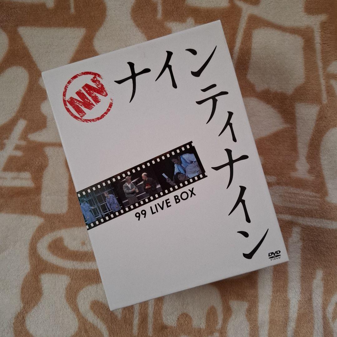 ナインティナイン/99 LIVE BOX〈9,999セット限定・10枚組〉