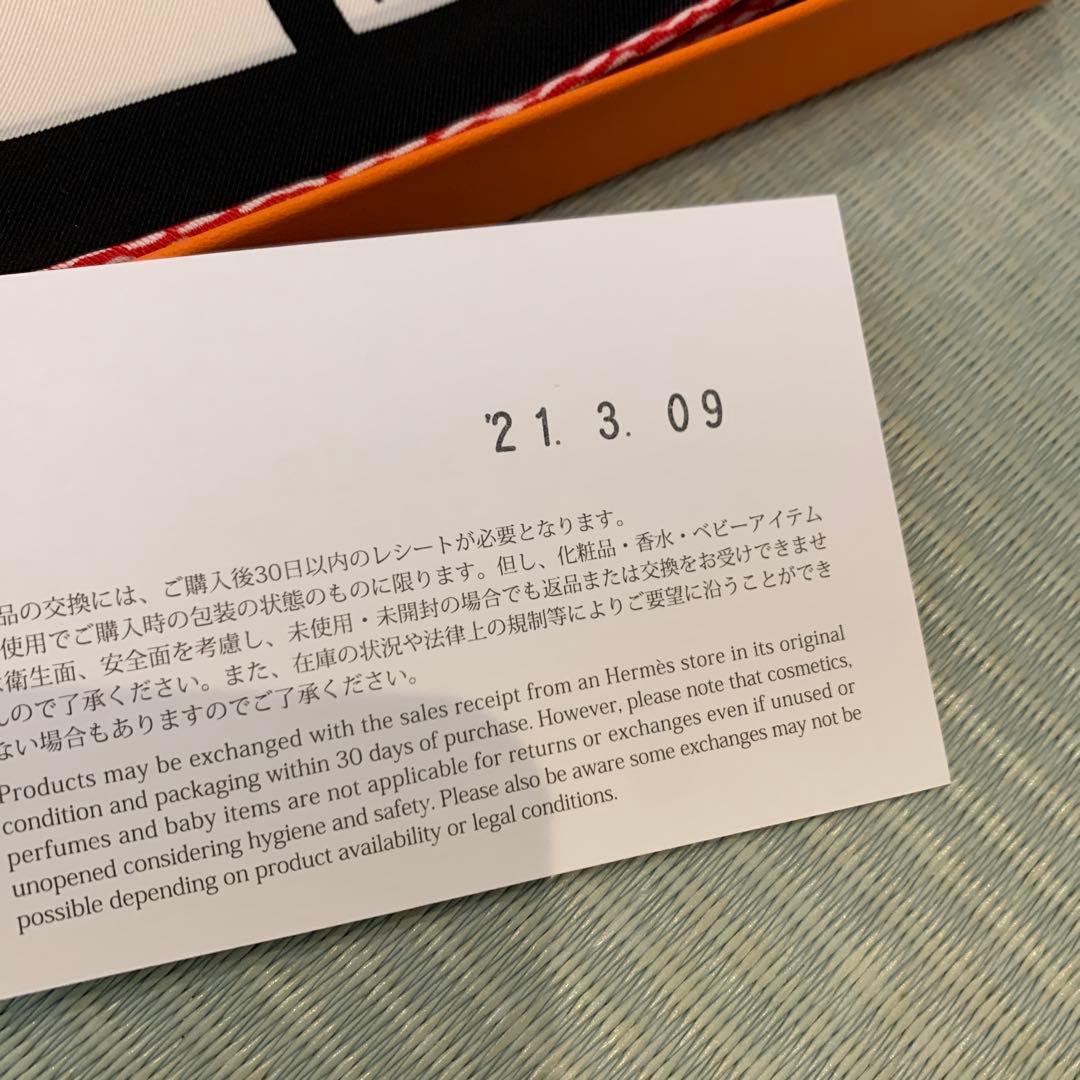 F*i様 HERMÈS ダンスデザイン シルクハンカチ 90cm