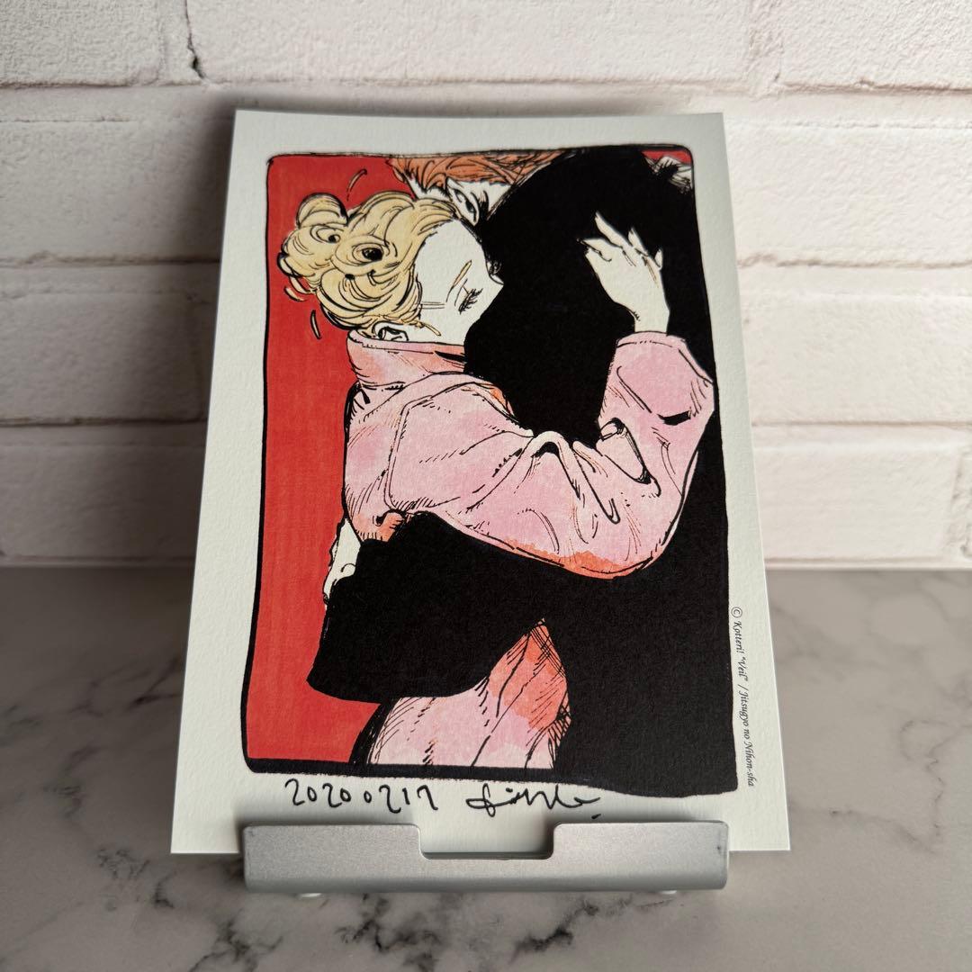 レア品 コテリ(Kotteri!)「her」「tu.」 + ポストカードセット