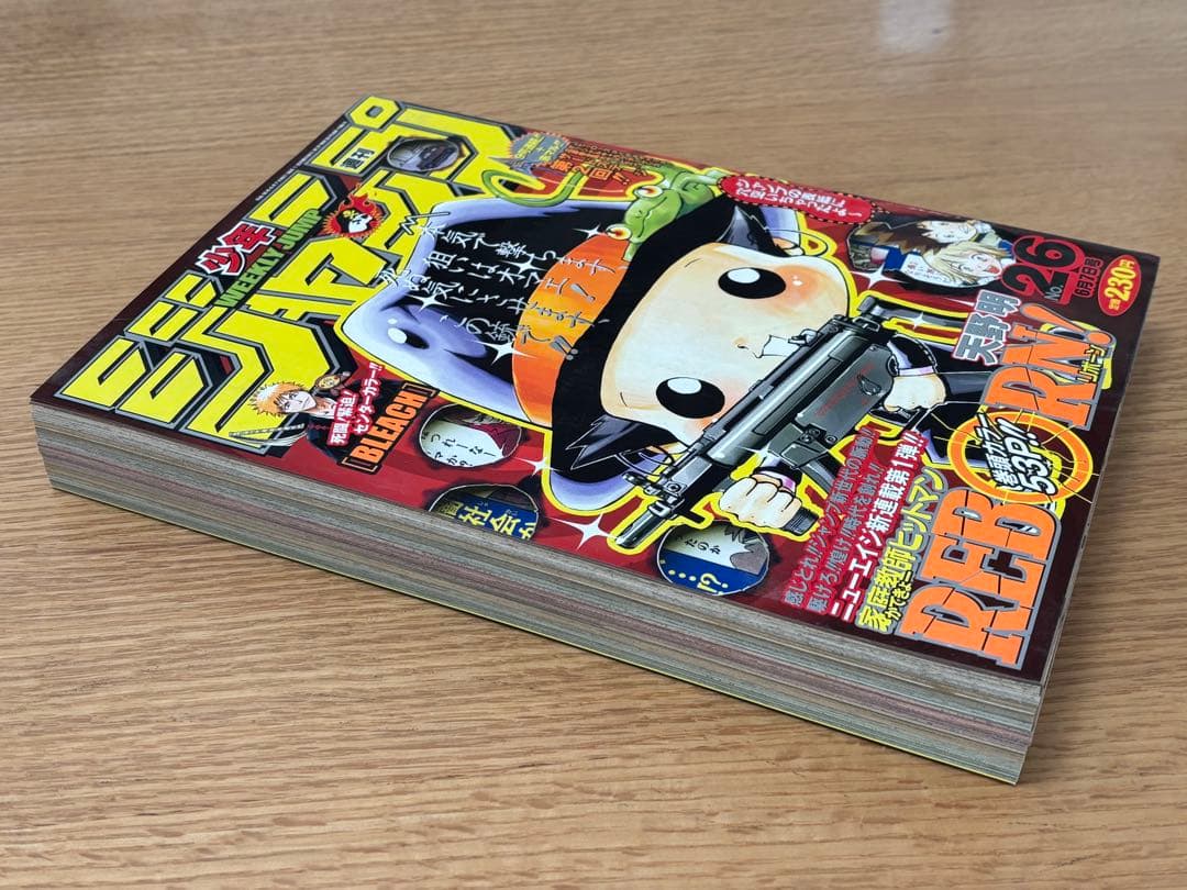 【美品】家庭教師ヒットマン REBORN! 週刊少年ジャンプ 2004年26号