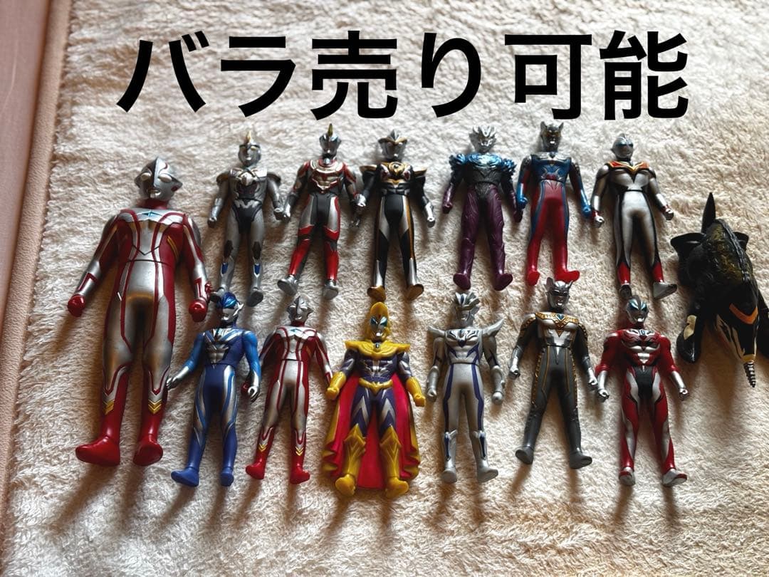 ウルトラマンフィギュア 15体セット　コレクション