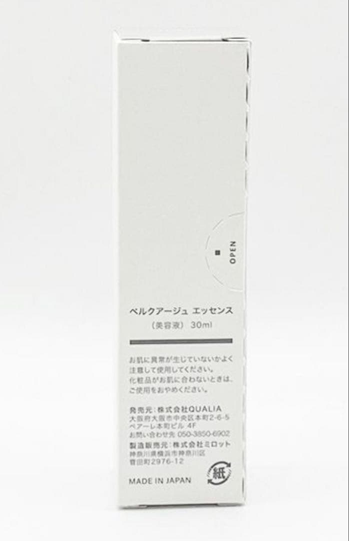 美容液 BELLEQUAGE Miracle Essence 30ml