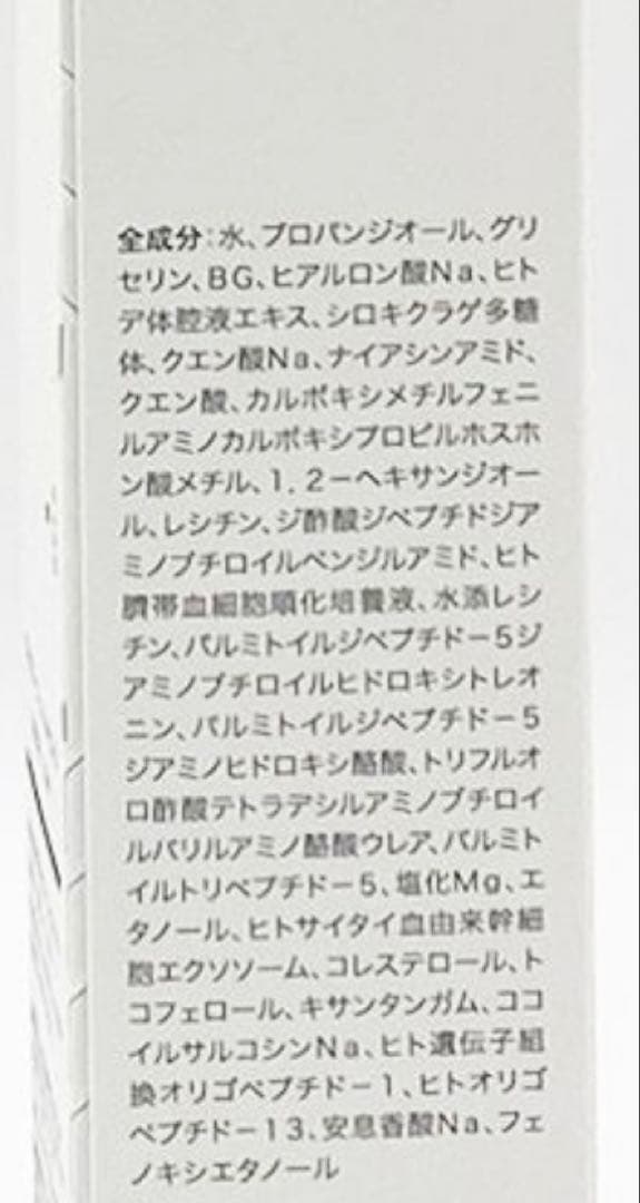 美容液 BELLEQUAGE Miracle Essence 30ml