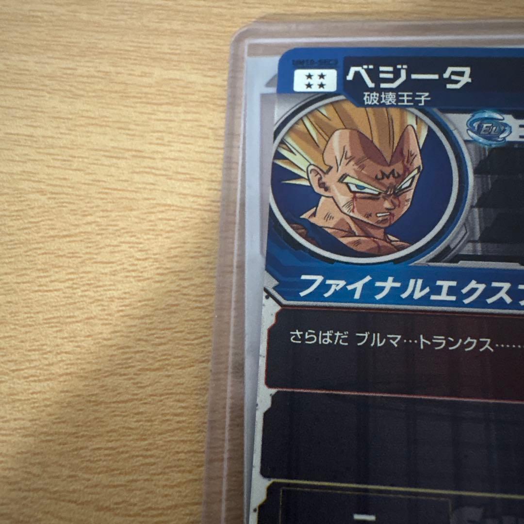 ドラゴンボールヒーローズ 引退品バラ売り、まとめ、ゆう