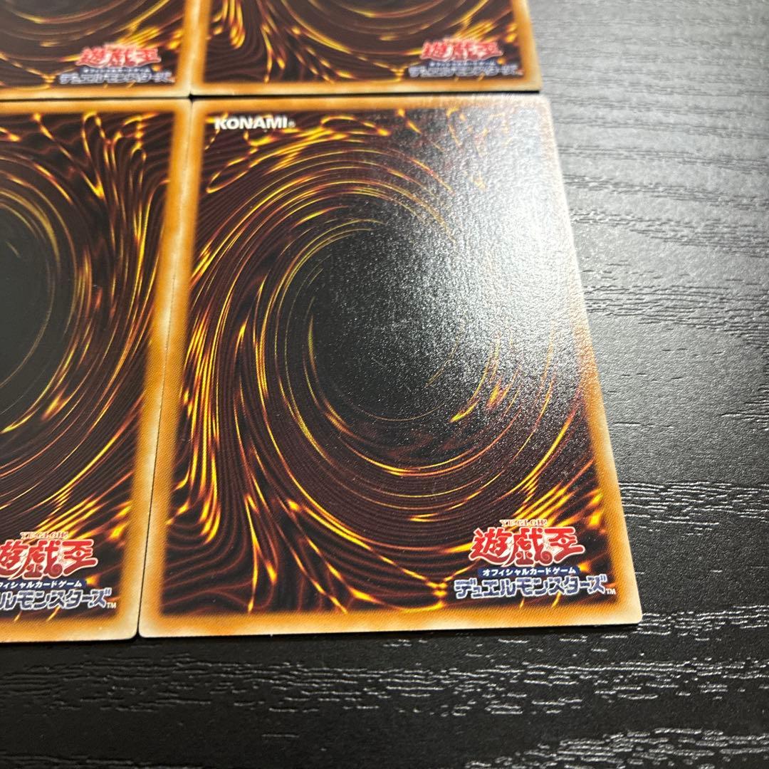 遊戯王　宝玉獣　ノーマルパラレル4枚セット