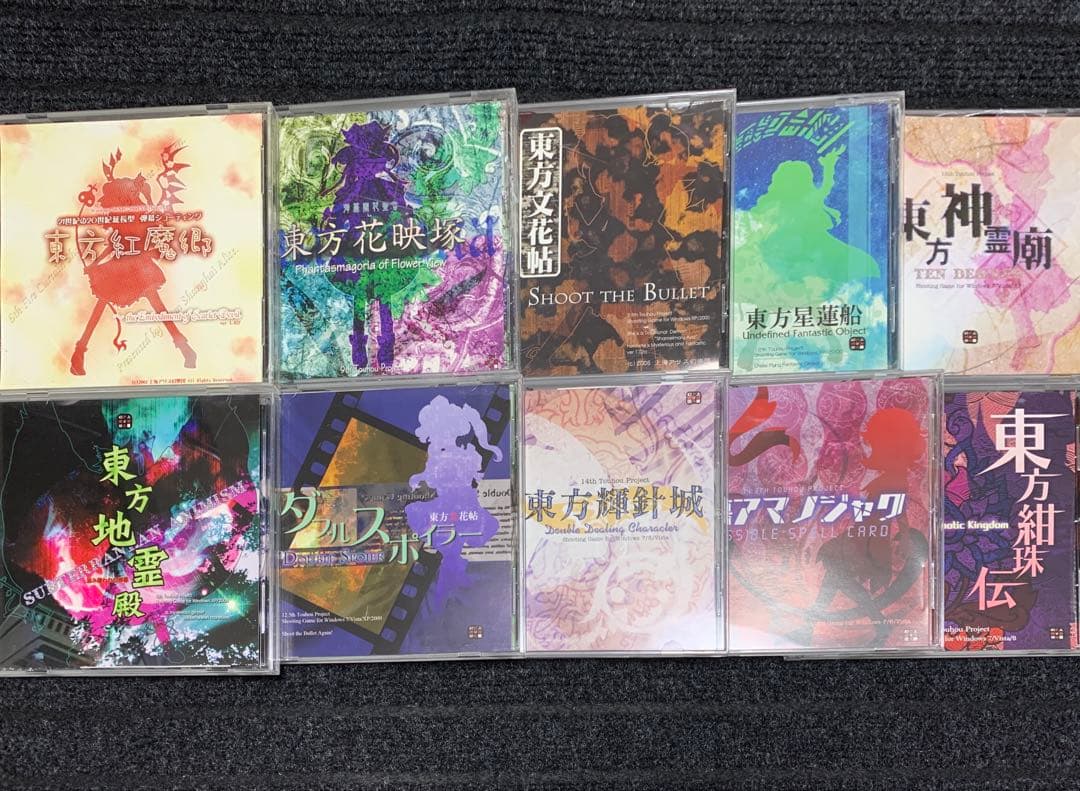 【東方project 原作 紅魔郷・花映塚・文花帖 等10作品 セット】