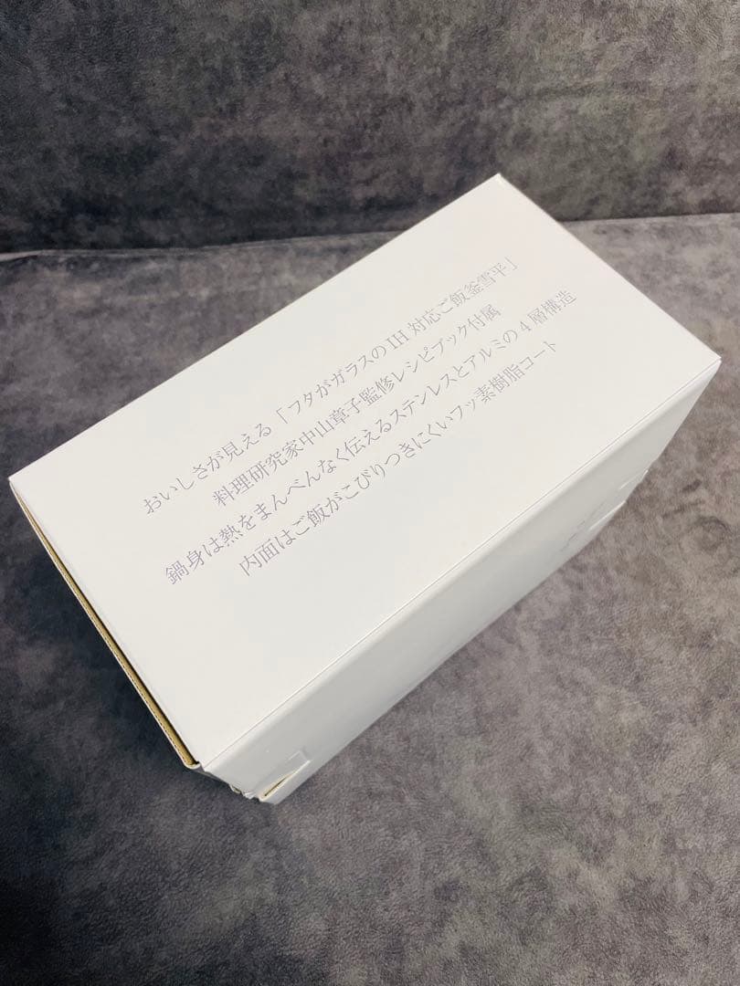 たかちゃん様HARIOハリオ ご飯釜 雪平 IH対応 1~3合用 GIS-200