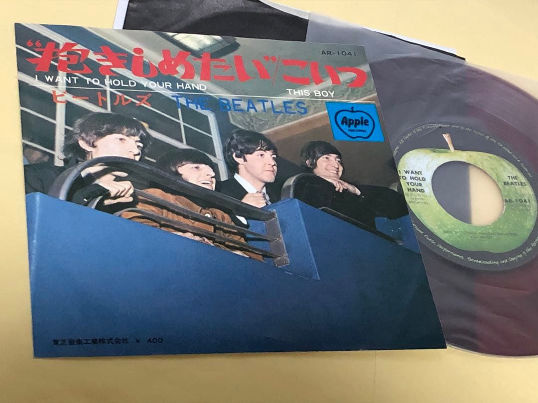 ビートルズ●抱きしめたい ●音工400赤盤(AR- 1041)