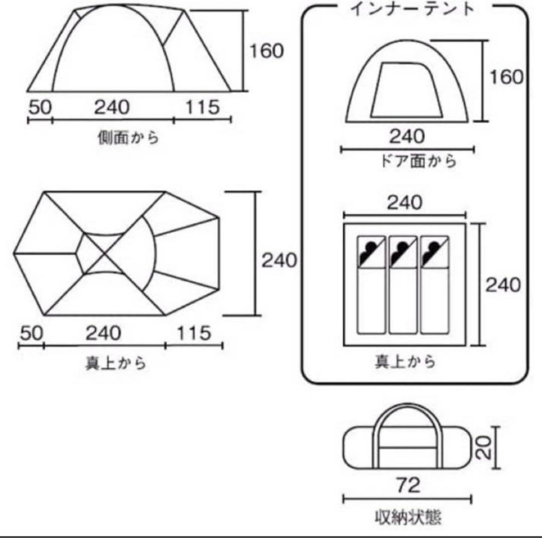 【安心のコールマン】Coleman タフドーム240テント【ビギナー向き】