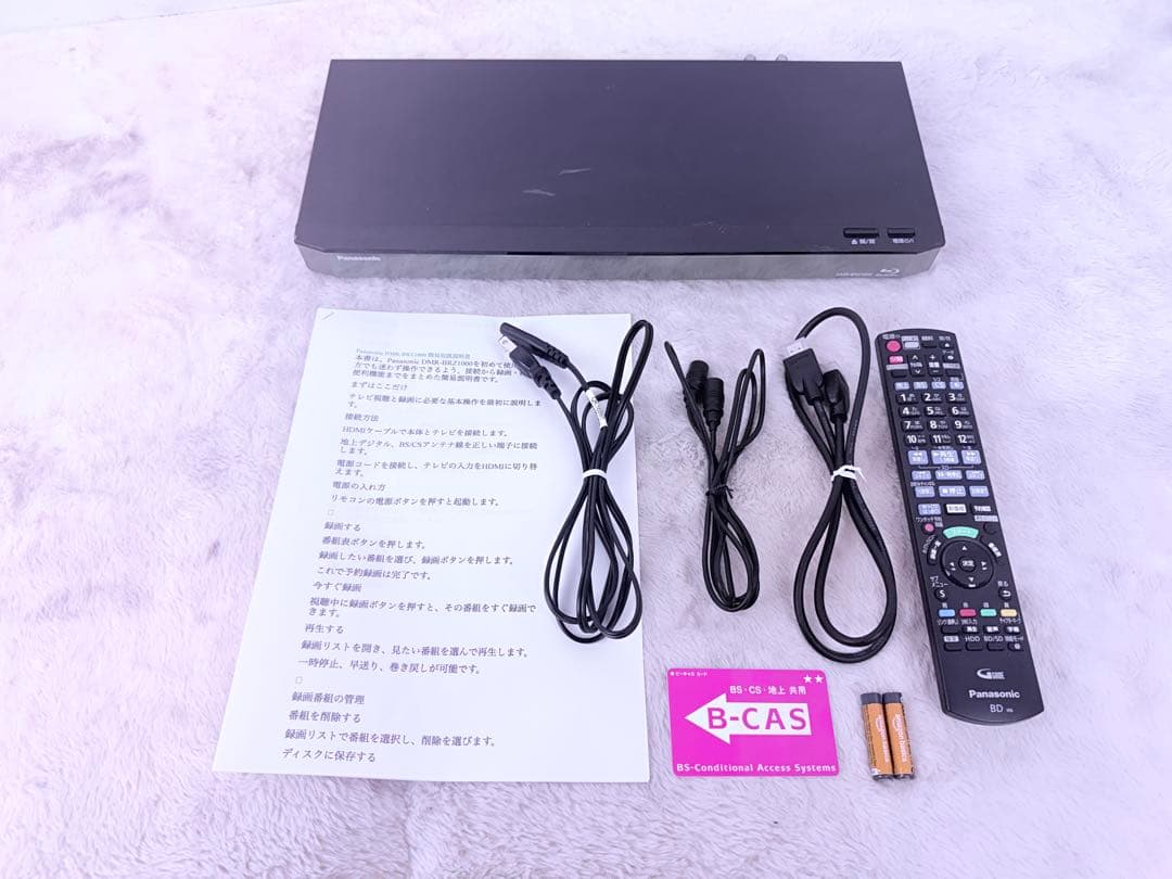 即視聴♪Panasonic DMR-BRZ1000 1TB3番組同時録画4K対応