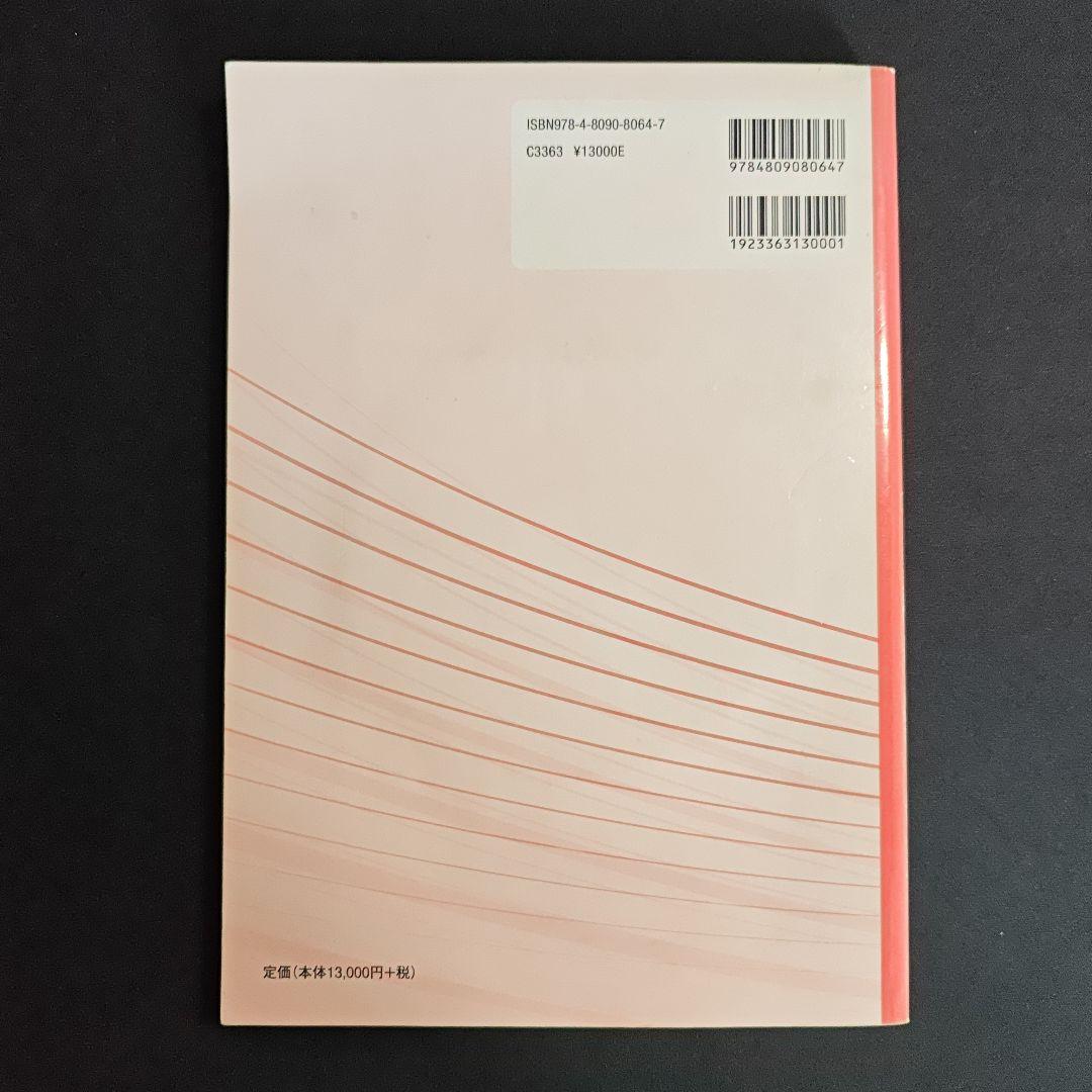 マーケティング 指導資料 set