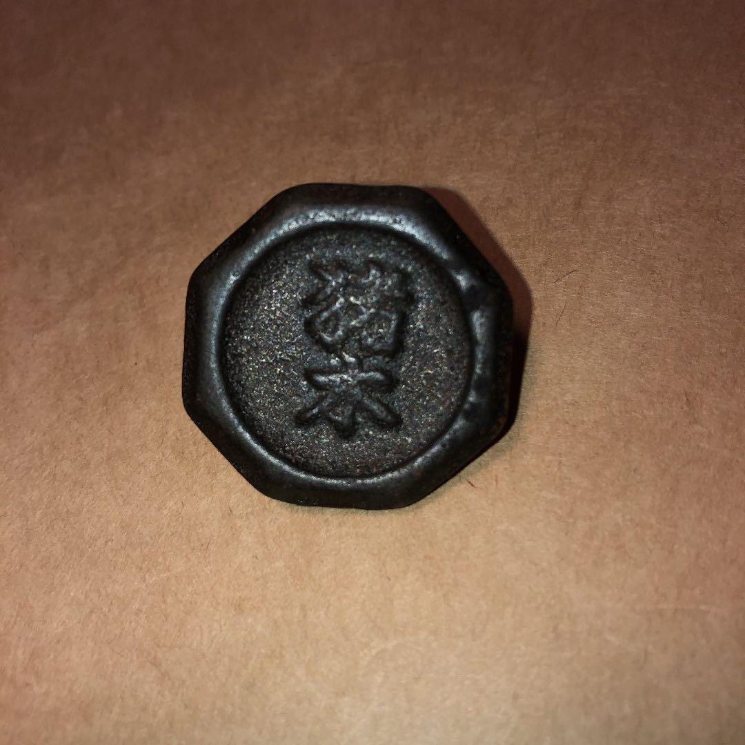 猪木　ベーゴマ