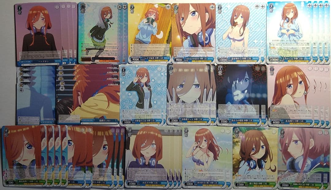 五等分の花嫁 中野三玖単 デッキ ヴァイス