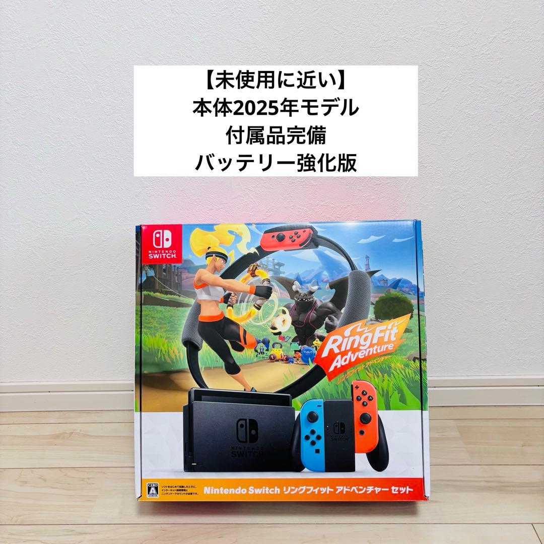 【未使用に近い】2025年モデル　Nintendo Switch スイッチ　本体
