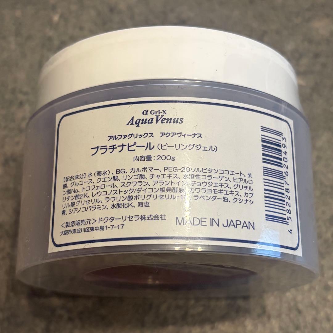 ドクターリセラ　アクアヴィーナス　プラチナピール200g 新品　業務用