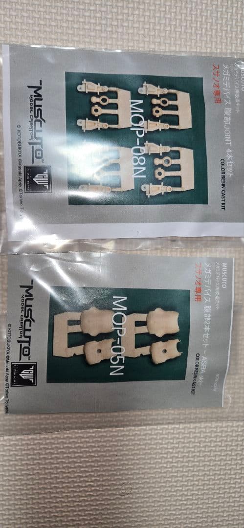 メガミデバイスアマテラスレガリア&muscuto 改造パーツセット