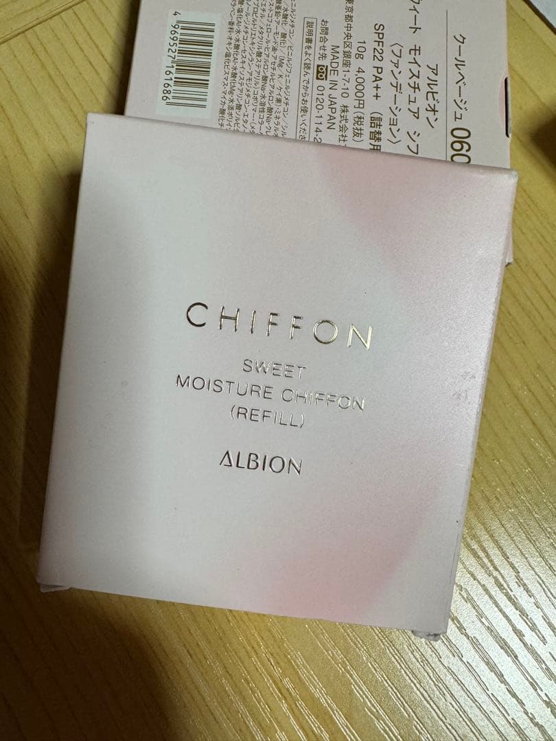 在庫　未使用　アルビオン　モイスチュア　シフォン　ファンデーション　2個
