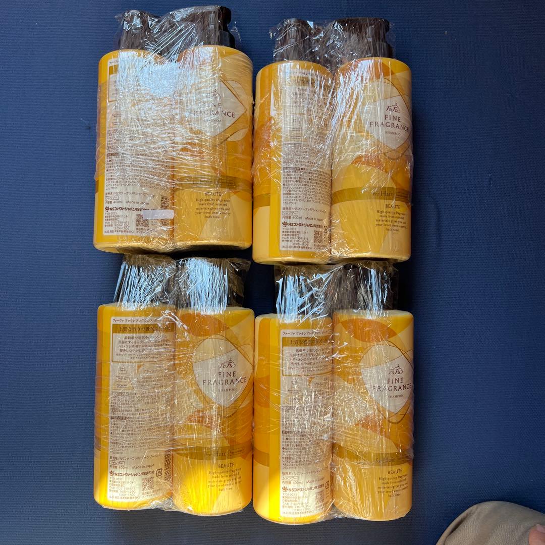 ファーファ　ボーテ　シャンプー　8個