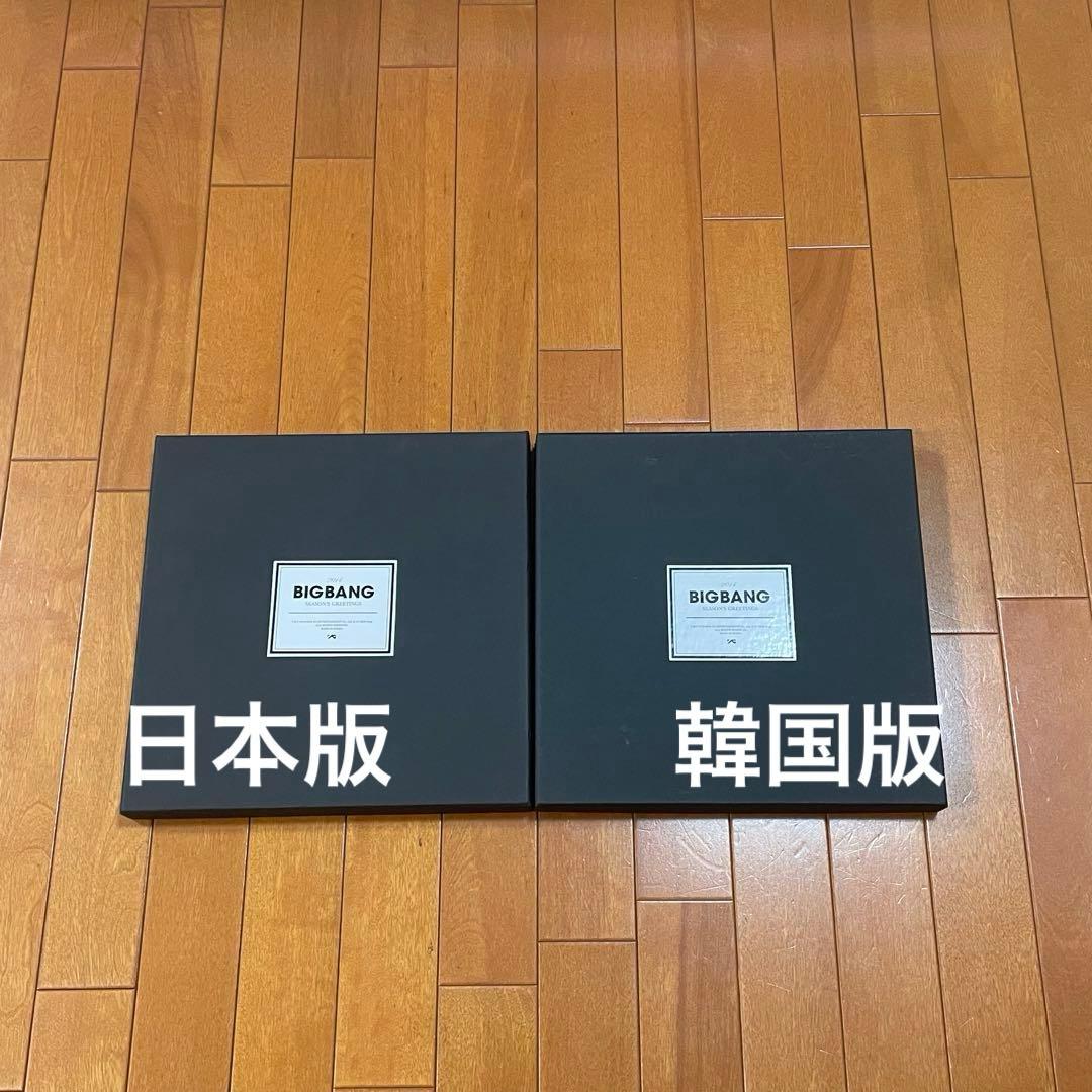 BIGBANG2014 SEASONS GREETINGS日本版・韓国版セット