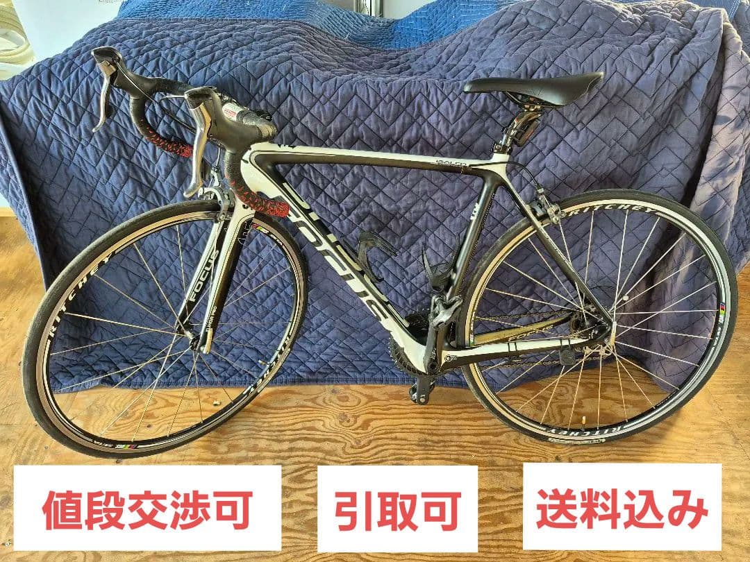 FOCUS EINDHOVEN PRO ロードバイク　フォーカス　イザルコ　中古
