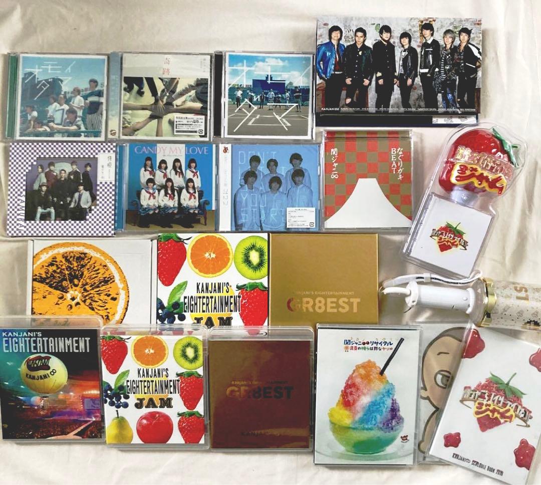 関ジャニ∞ アルバム　CD DVD グッズ　19点まとめ売り