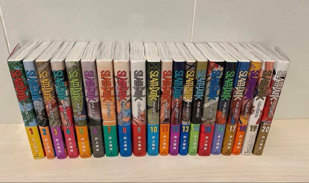 スラムダンク　新装再編版　全巻