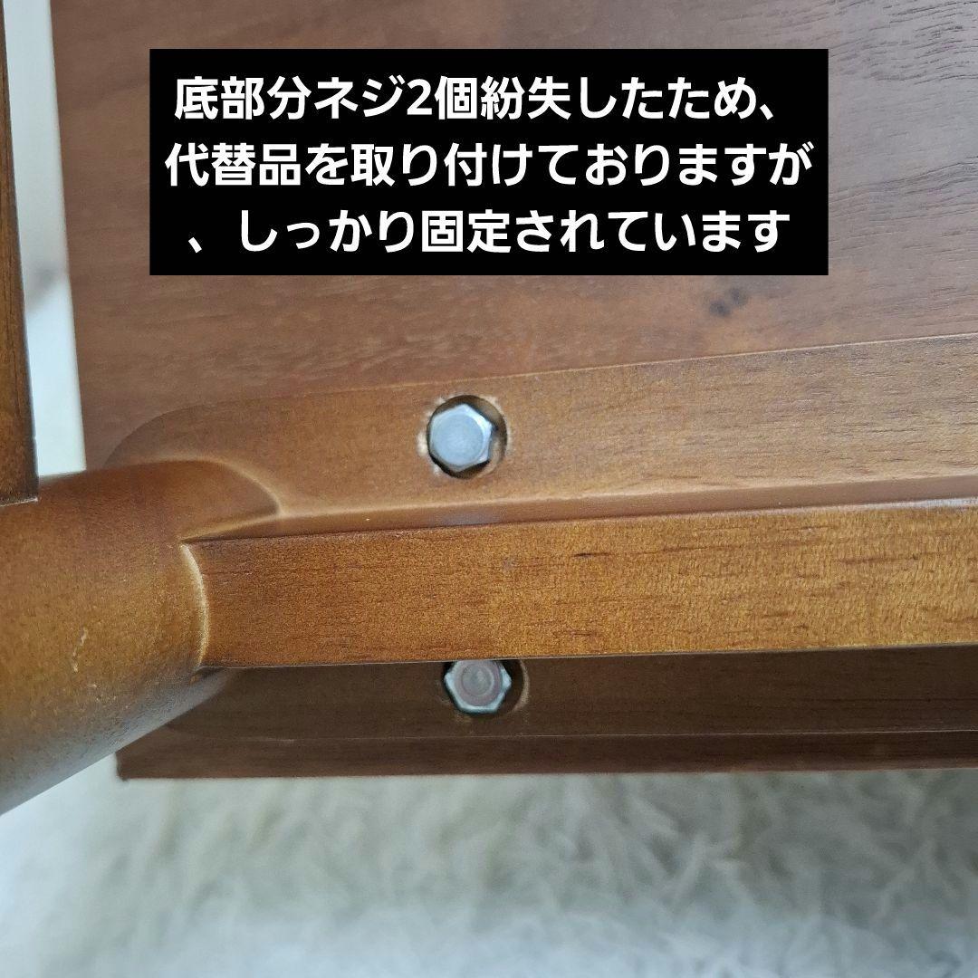 【廃盤品】emo. エモ ドレッサー ウォルナット ミッドセンチュリー