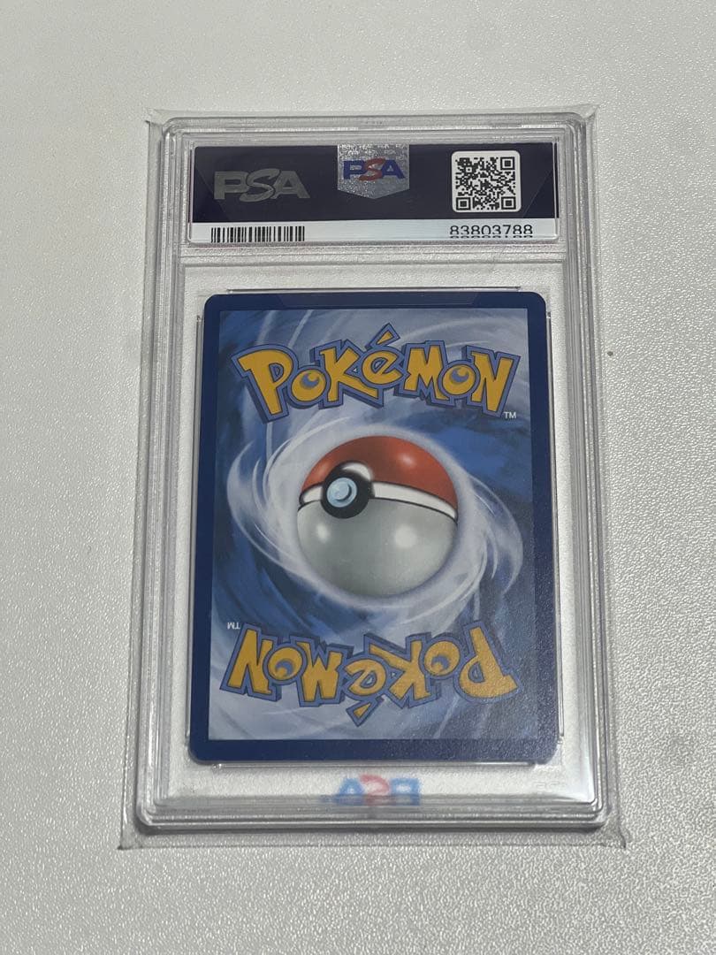 ポケモン　ゴッホピカチュウ　PSA10