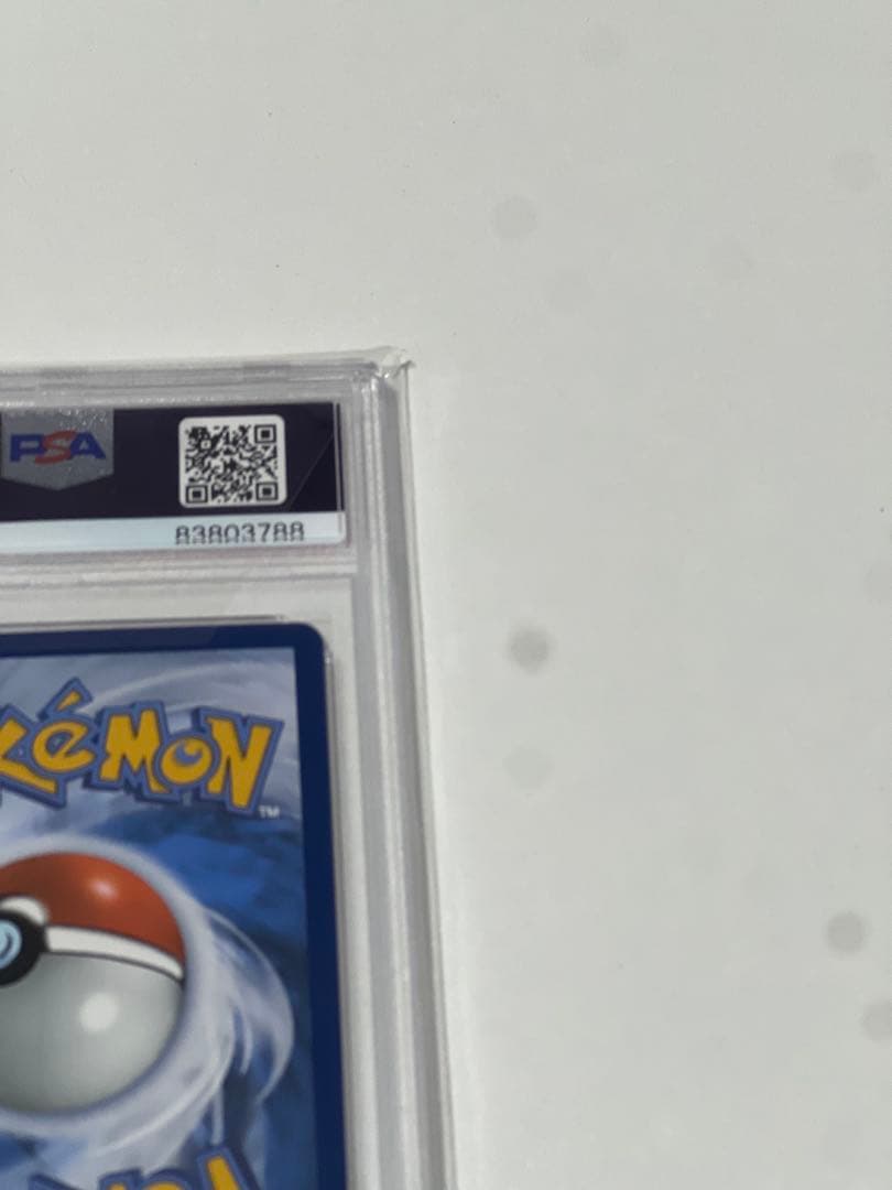 ポケモン　ゴッホピカチュウ　PSA10