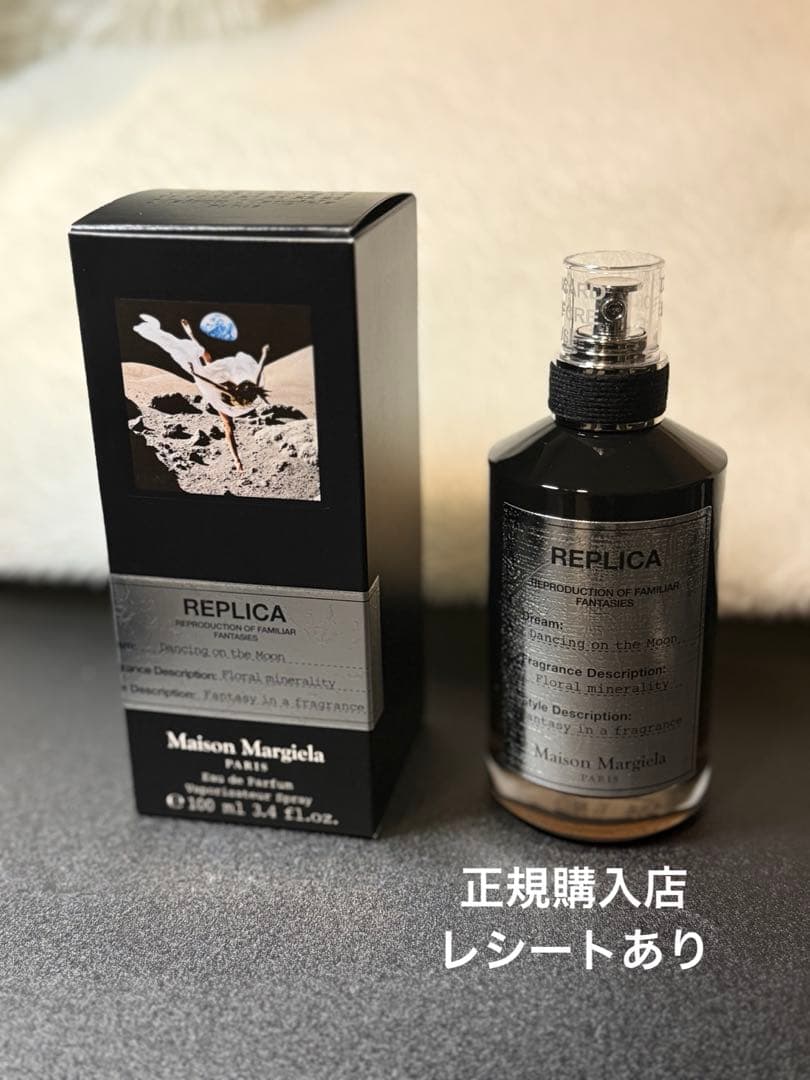 ダンシングオンザムーン 100ml