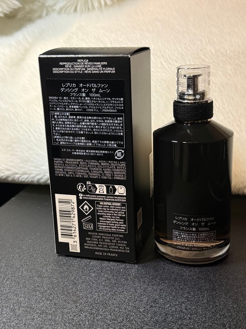 ダンシングオンザムーン 100ml