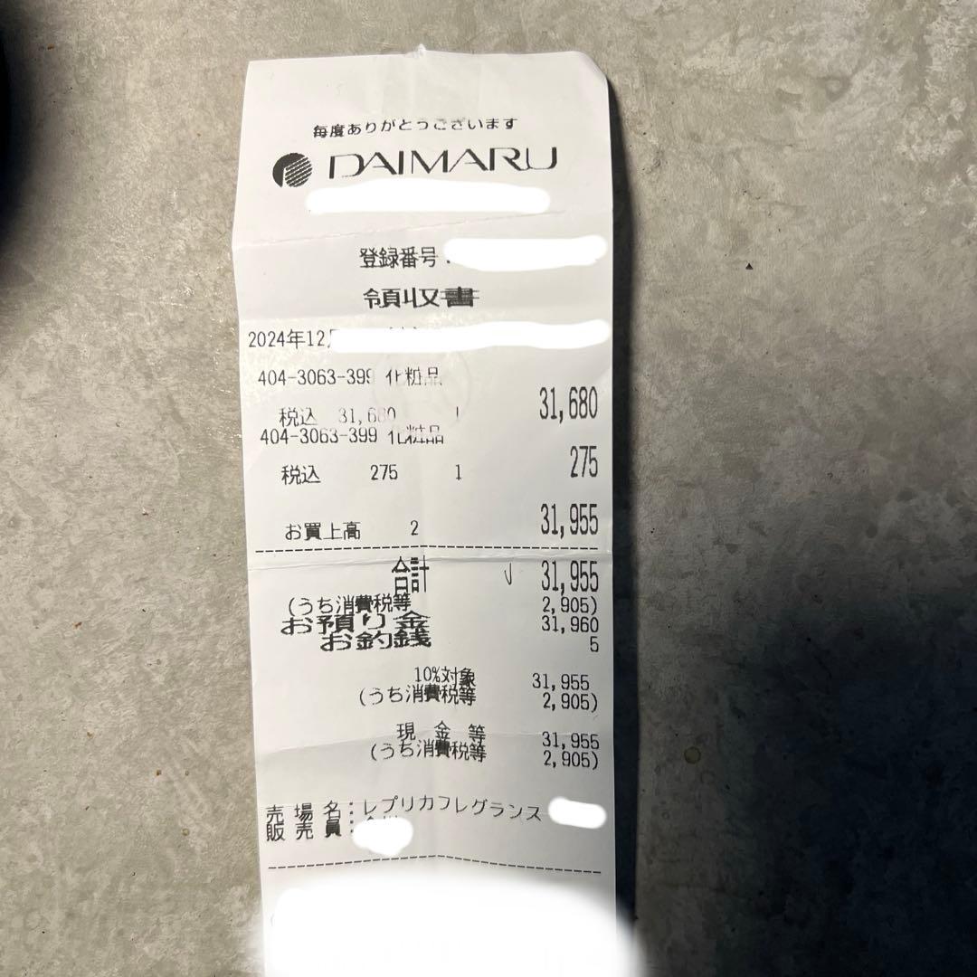 ダンシングオンザムーン 100ml