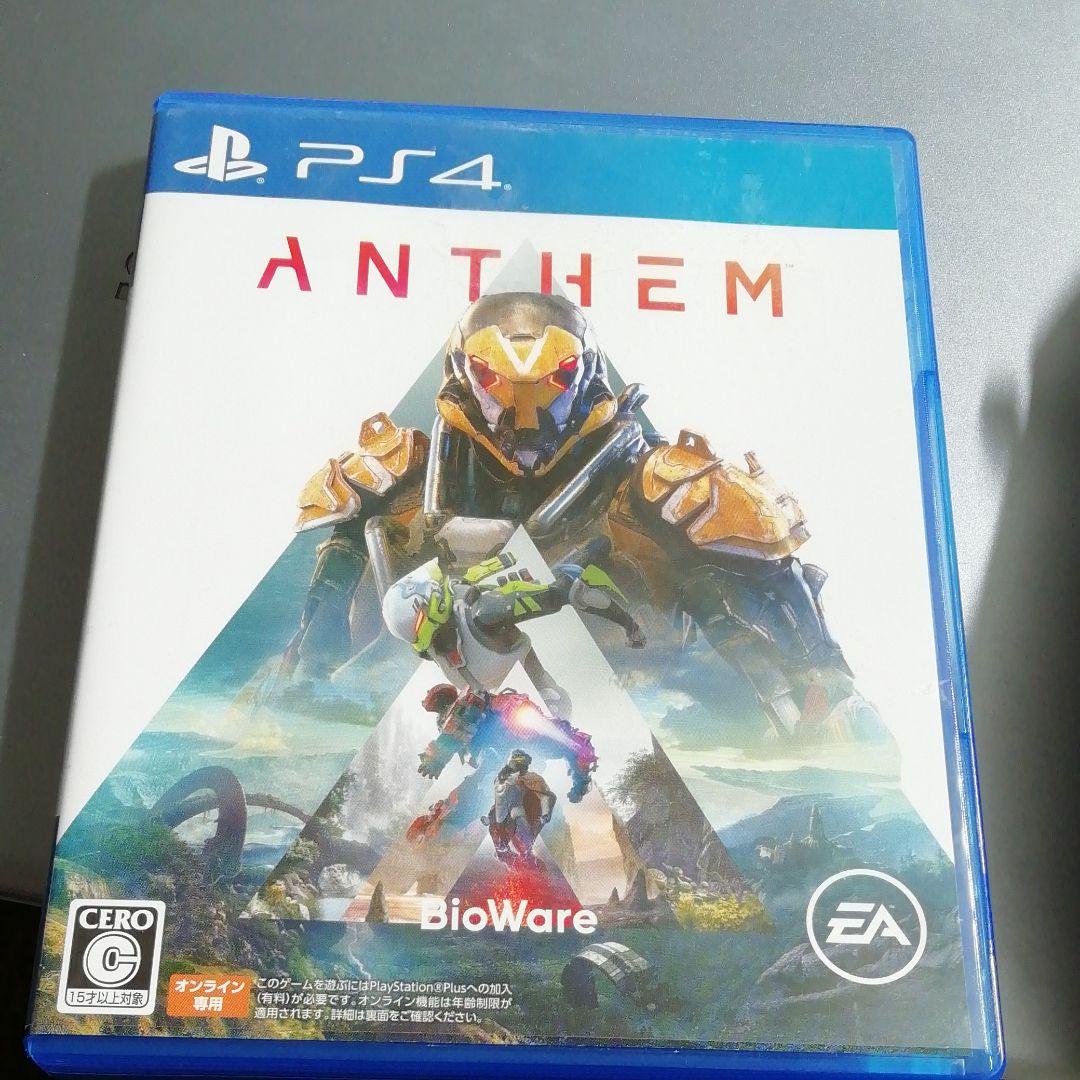 Nintendo Switch Anthem