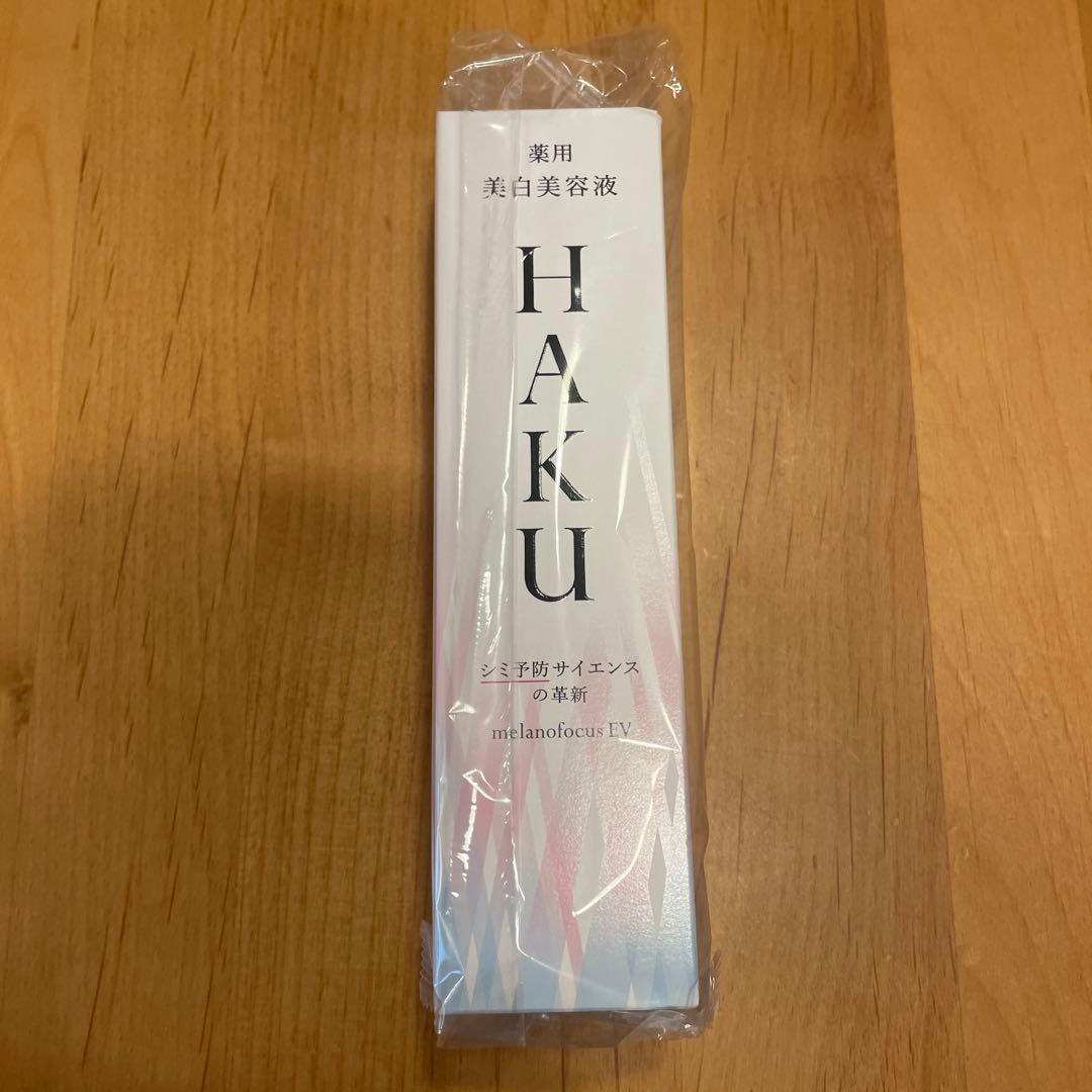 メル33679  HAKU メラノフォーカスE V 薬用　美白美容液