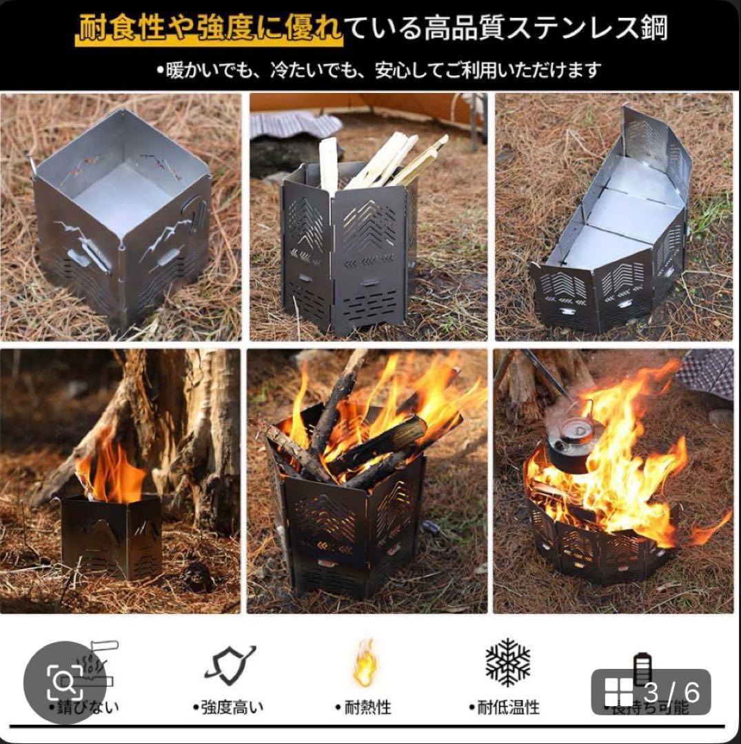 スームルームアーチ型焚き火台　サンゾー工務店ロダン型