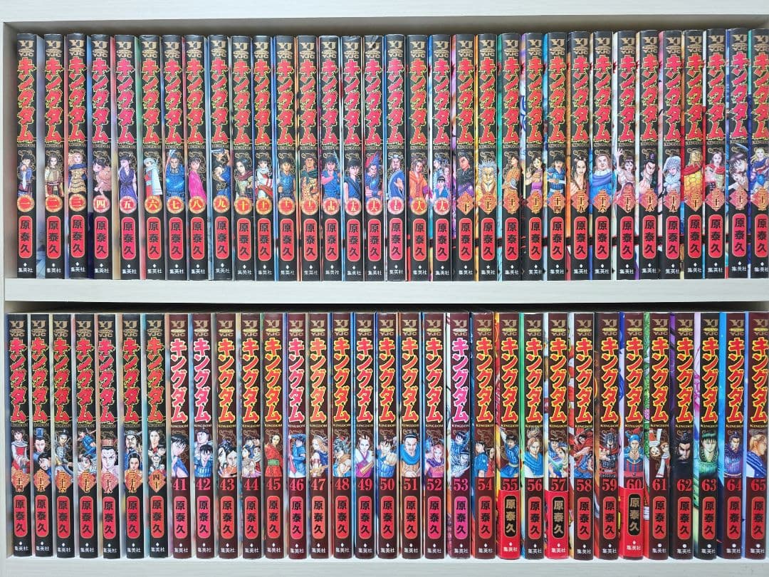 キングダム 既刊全巻1-78巻セット/全巻簡易クリーニング済み/K01
