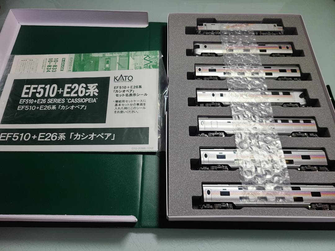 KATO カシオペア　基本セット+増結セット