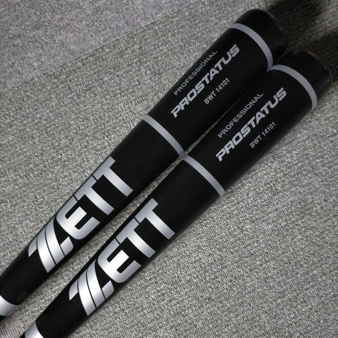 【プレミア】ZETT ゼット 硬式木製バット カラーバット 2本セット