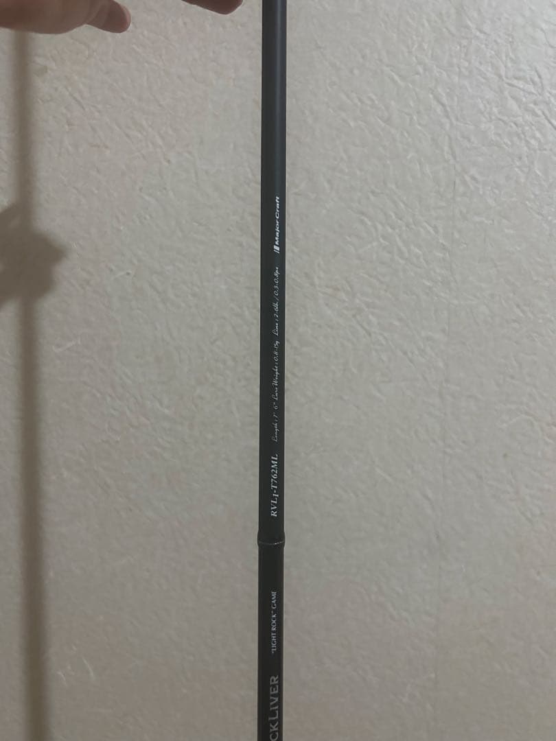 ロックライバー1G RVL1 T762ML メジャークラフト