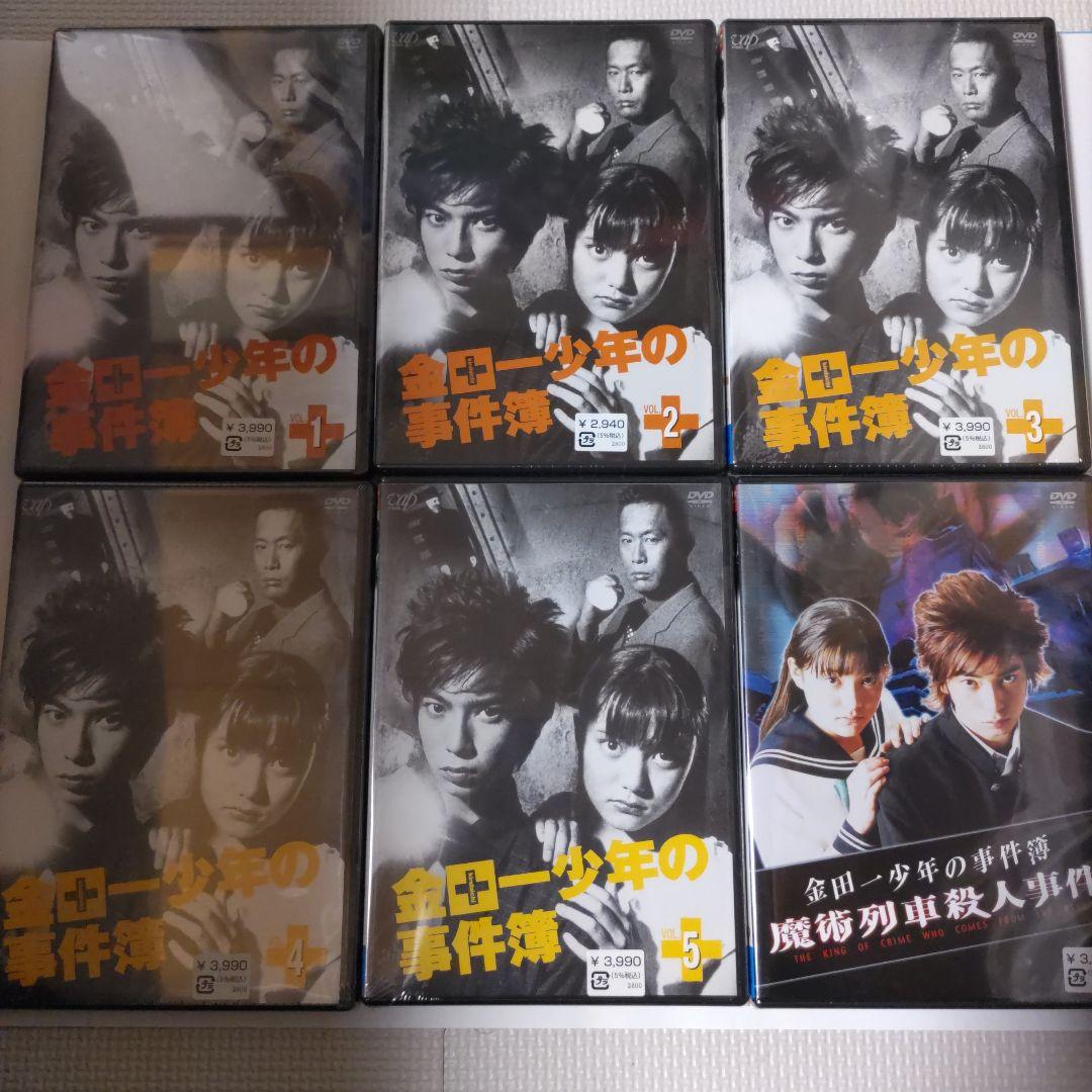 金田一少年の事件簿 Vol.1-5＋ 魔術列車殺人事件 DVD新品