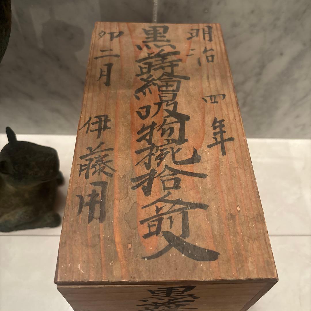 芸術的なお花、蝶々とふんだんに使われた金彩が美しい豪華絢爛な木製輪島漆塗お椀2客