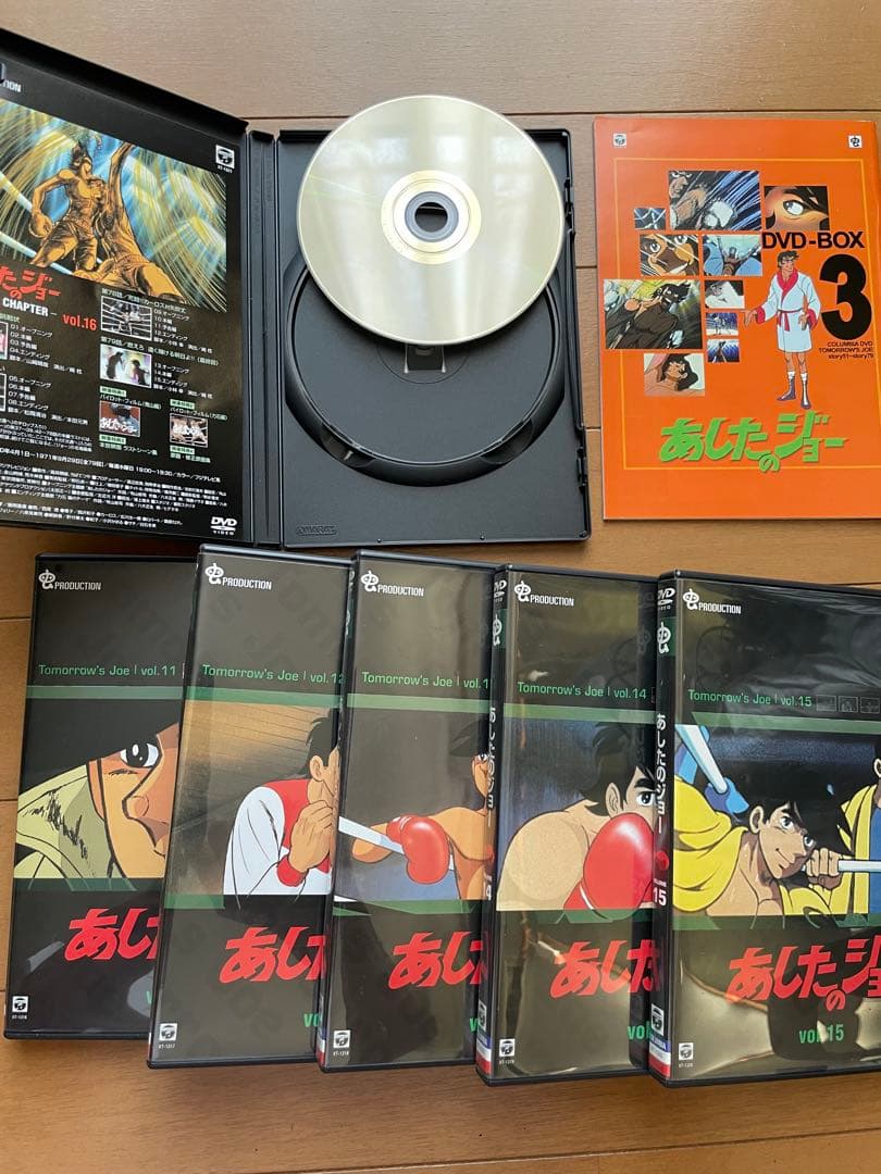 あしたのジョー　DVD BOX 1.2.3セット