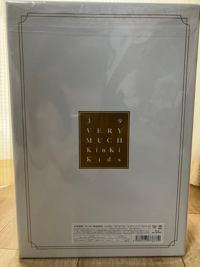 【新品未開封】 KinKi Kids ベストアルバム 39 Very much