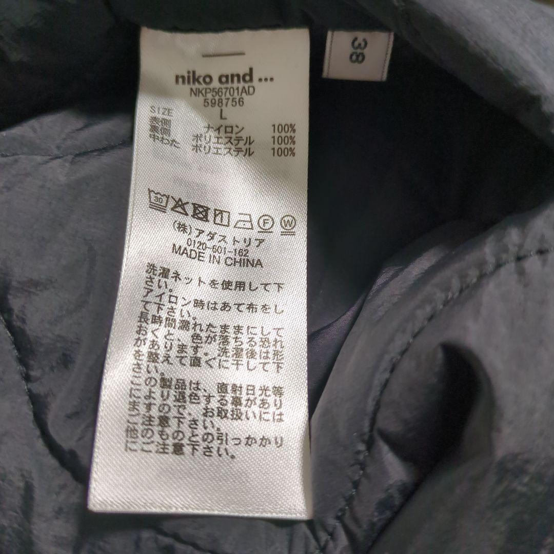 ニコアンド【WILLIAM B.ELIOTT】リバーシブルキルトベスト