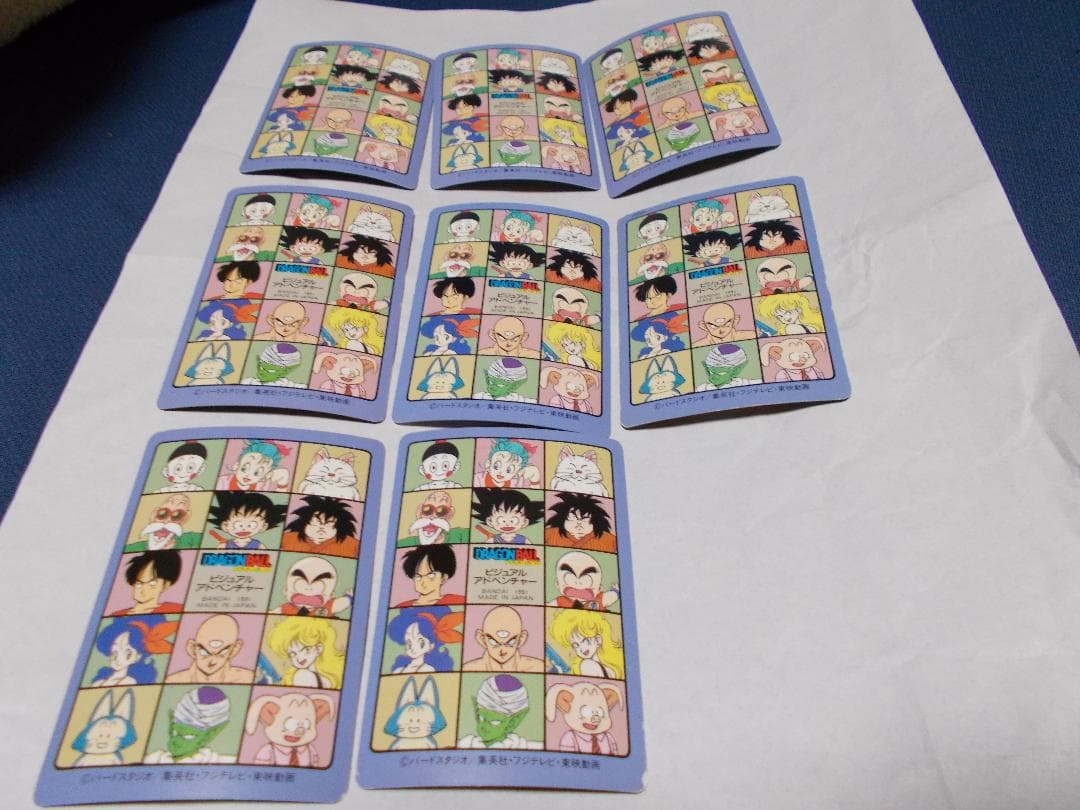 ドラゴンボールカードダス　ビジュアルアドベンチャー　ノーマルカード20枚セット