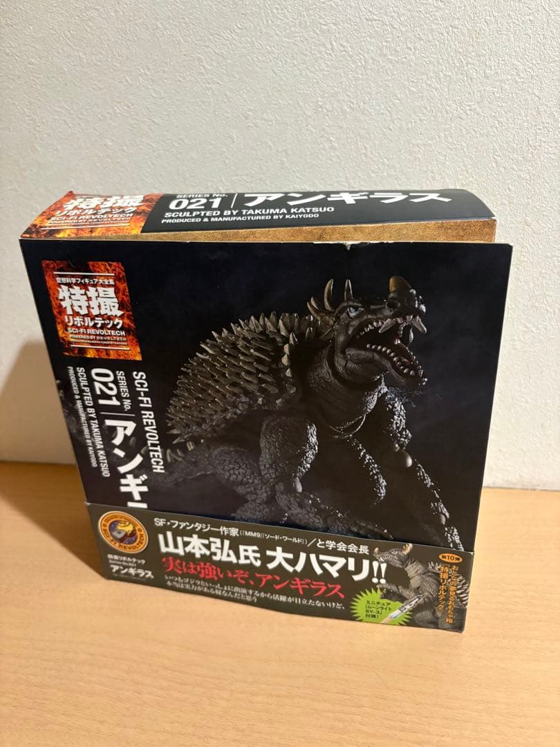 海洋堂 特撮リボルテック アンギラス 8350251123